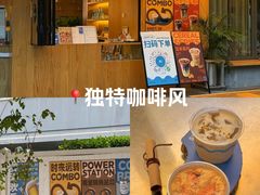 -Shiftin’浮起咖啡 (福保店)