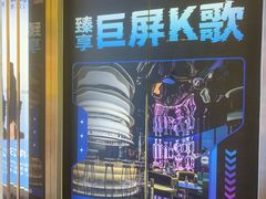 -欢乐迪KTV(南京夫子庙三山街店)