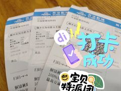 -万达影城 (甘井子万达广场IMAX店)
