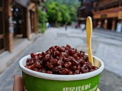 -一杯黔茶(西江千户苗寨古街店)