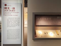 -诸暨博物馆