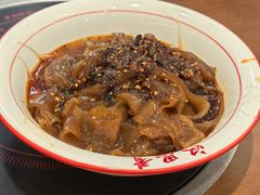 -汉思肴 热面皮(虬江路店)