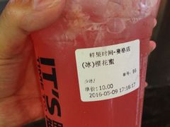 -鲜果时间·果蔬茶(赛格负二层店)
