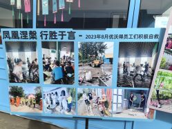 -优沃得自然教育农场·冰雪乐园·生日会·研学