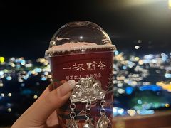 -一杯黔茶(西江千户苗寨古街店)