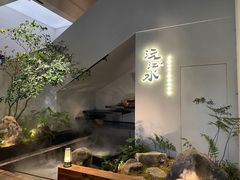 -沅江水·湖南家宴(南村万博长隆商圈店)