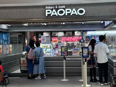 -PAOPAO Bakery&Café(港汇店)