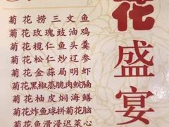-小榄人家酒楼(民安店)