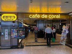 门面-大家乐(广州天河城六楼店)