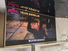 -SFC上影影城(新世界店)