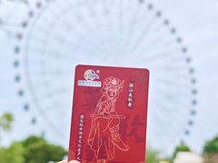 -汕头星城湾欢乐世界