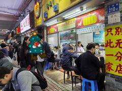 -百花传统甜品店(原址店)