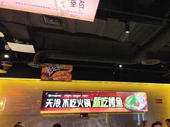 -鸣记脆皮烤鱼·海鲜烤鱼(三八广场店)