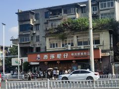 -西环肥仔螺蛳粉(总店)