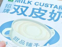 -盒马鲜生(新都心店)