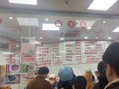 -常州糕团店(北大街新世纪商城店)