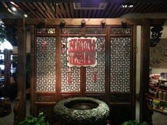 android_upload_pic-云来居素食馆(东门店)