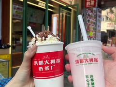 -洪都大拇指(洪都店)