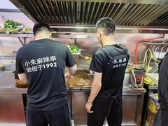 -小朱麻辣串(益民街店)
