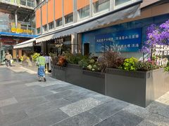 -茄子恰恰·新云南小炒(钱王街店)