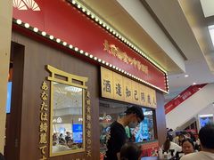 -仙隐小鹿中华料理(南宁万象城店)