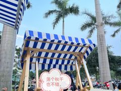 -壹海城ONE MALL