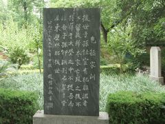 -包公祠