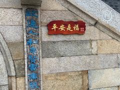 -句容茅山景区