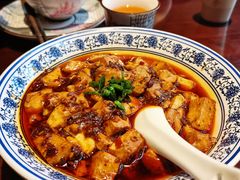 传统麻婆豆腐-杨记隆府(汉街店)