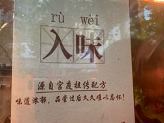 -三毛烤鸡(清泰街店)