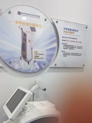 -重庆联合丽格第五医疗美容医院