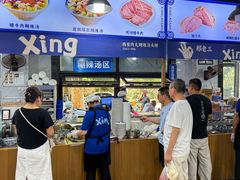 -邢老三肉丸糊辣汤·非遗美食(西安总店)