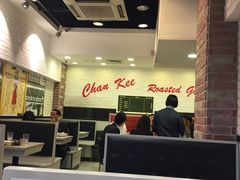 大堂-深井陈记烧鹅酒家(新填地街店)