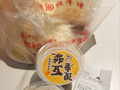 -清泉阁包子饺子·刀削面(五一店)