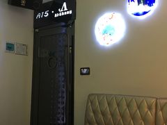 -艾尚主题式KTV(艾溪湖绿地店)