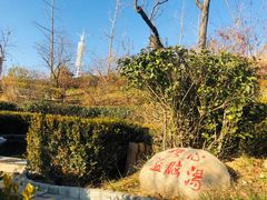 -遵化汤泉宫度假村温泉