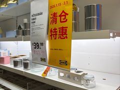 -宜家家居(宝山商场店)