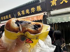 -认准地传统烫面炸糕