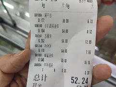 哞哞哞-北京稻香村(第三店)