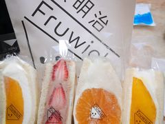 -Fruwich果明治(西单更新场店)