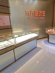 -东方福珠宝( 青岛店)
