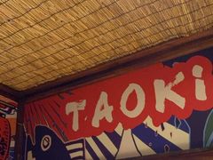-稻前Taoki(方圆荟店)