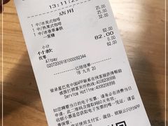 -星巴克(成都太古里二店)