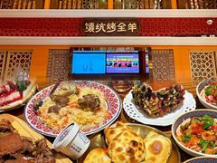 -清真·双公羊·馕坑烤全羊(奥体店)
