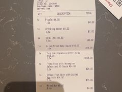 -同乐海鲜(乌节路中央店)