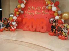 -中家鑫园温泉酒店鑫悦汤泉