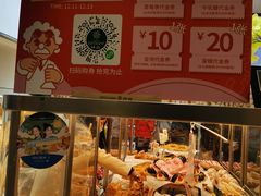 -仟吉KenGee(国贸360店)