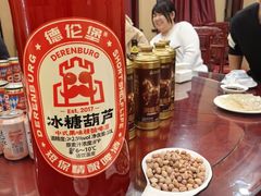 -天赢酒楼(青馨家园店)