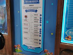 -蓝精灵乐园·世茂精灵之城主题乐园