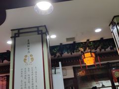 门面-龙老五汤店(站前西路店)